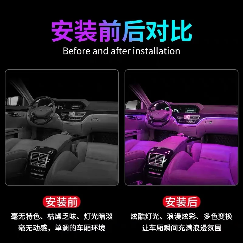 

Universal RGB Ambient LED 8M Interior decoration 3.0 car fiber optic strip light by App Control 12V decorative atmosphere lamps