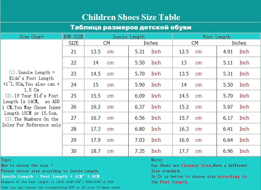 

Children's Shoes
