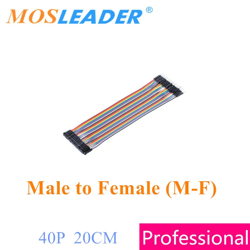 Mosleader 50 шт. Dupont line 40P 20 см 2 54 мм ряд штекер-гнездо (M-F) кабель макетная плата