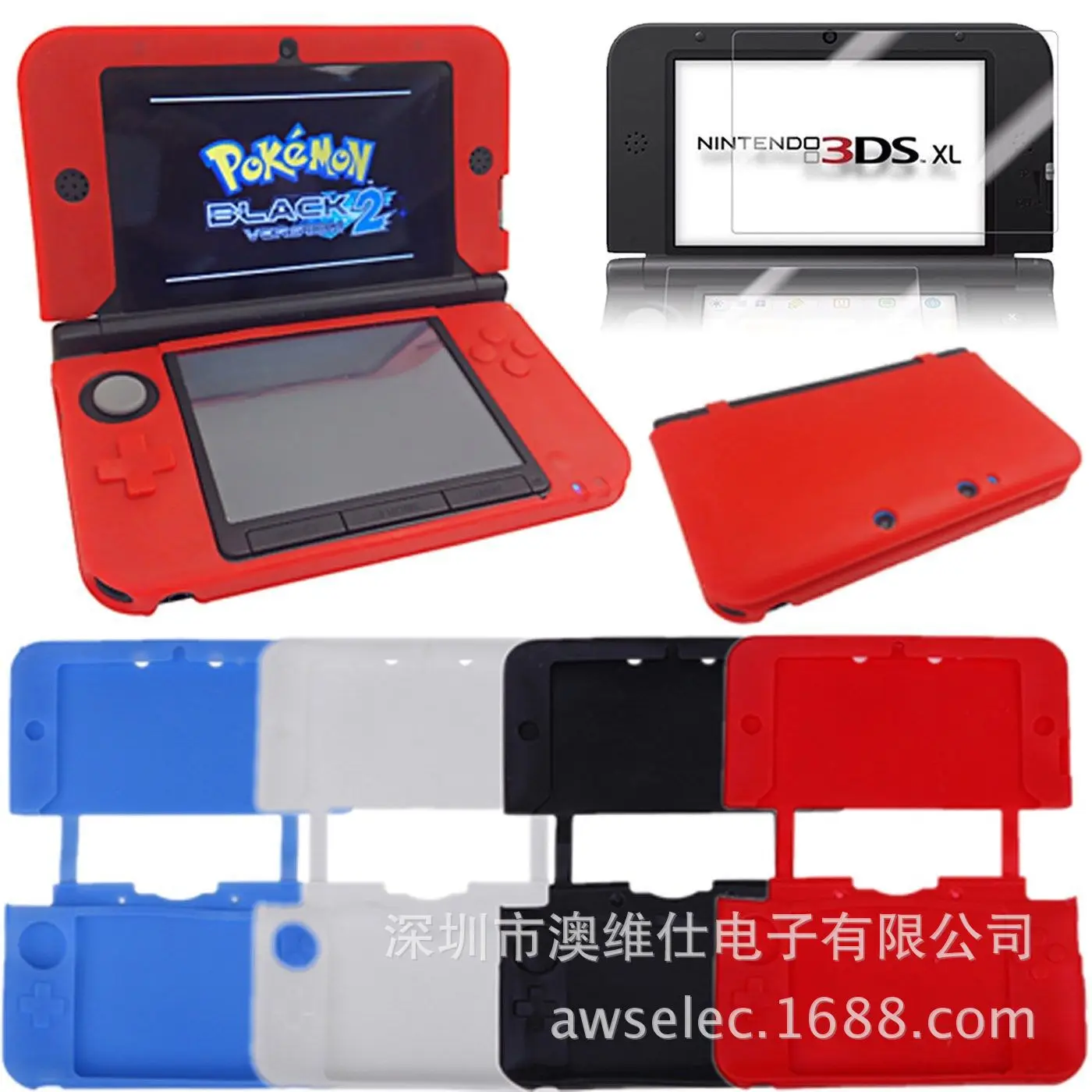 3 Dsxl/Ll силиконовый чехол Защитный для Dsll/Xl хост | Электроника