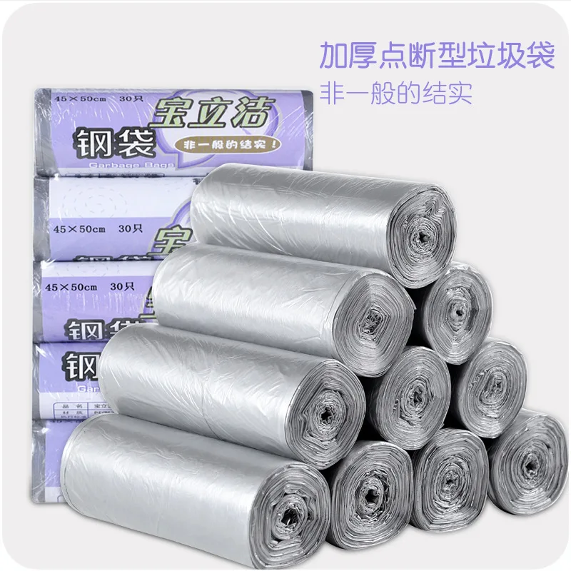 Бытовой телефон сломанный мусорный мешок B841 кухонный туалет одноразовые