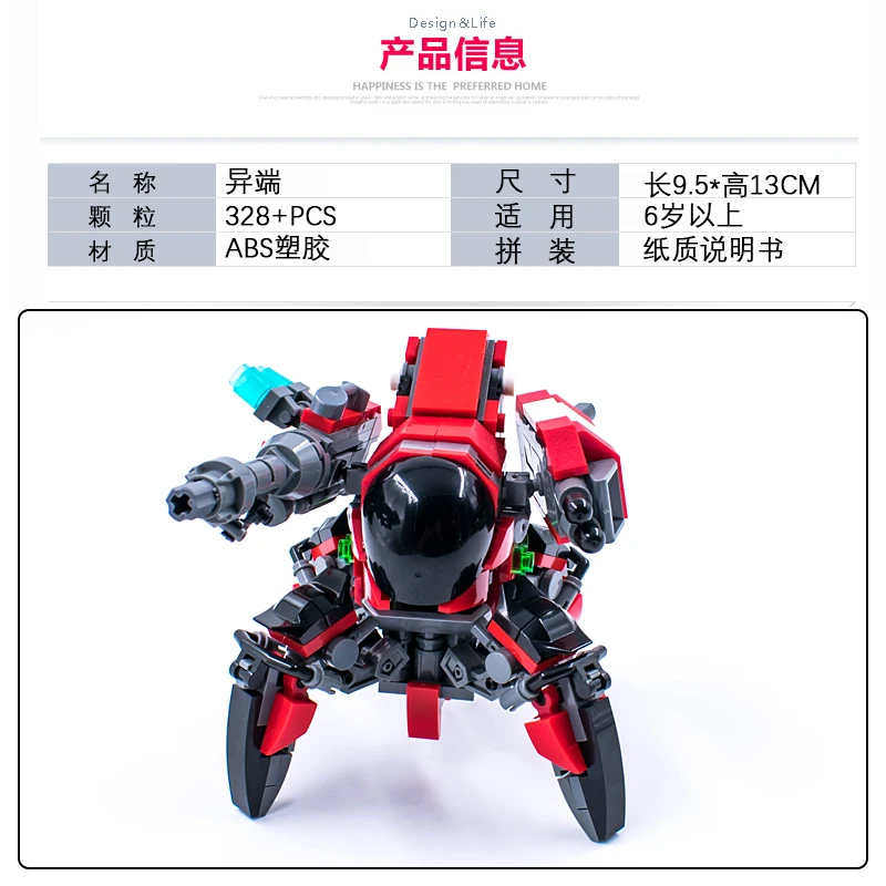 

DIY MOC New Assembling Small Particle Mecha Gamma Heresy Beetle Robot Squad Building Block Toy for Children Gift