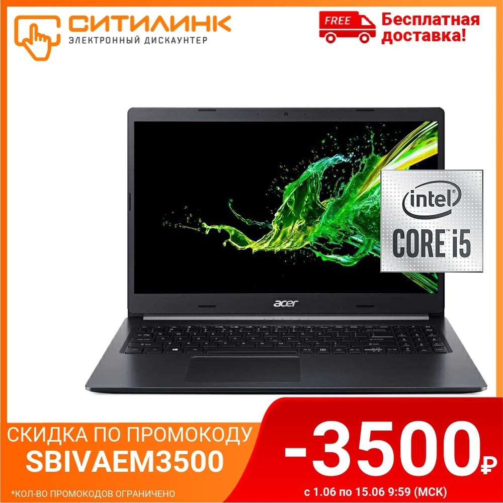 Ноутбук ACER Aspire 5 A515 54G 52ZP 15.6&quot IPS i5 10210U 8Гб 512Гб SSD GeForce MX350 NX.HS8ER.004|Ноутбуки| |