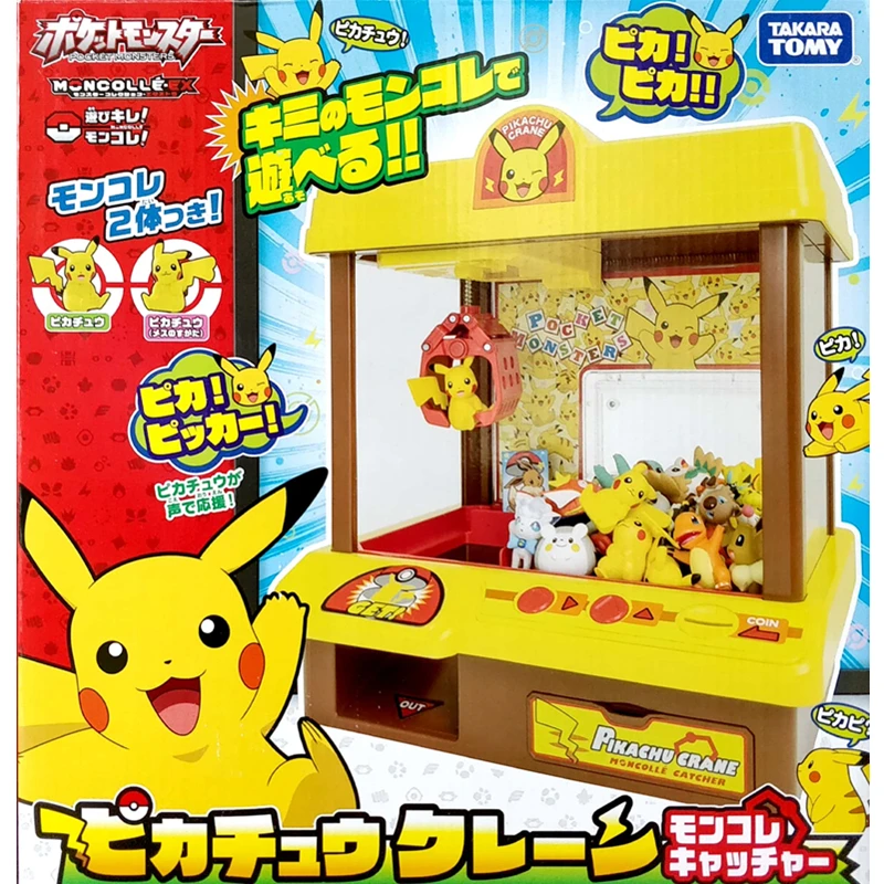 

Takara Tomy Tomica Pocket Monsters Momcolle Ex Digimon Crane Baby Toys Model Kit Hot Pokemon Kids Funny Catcher
