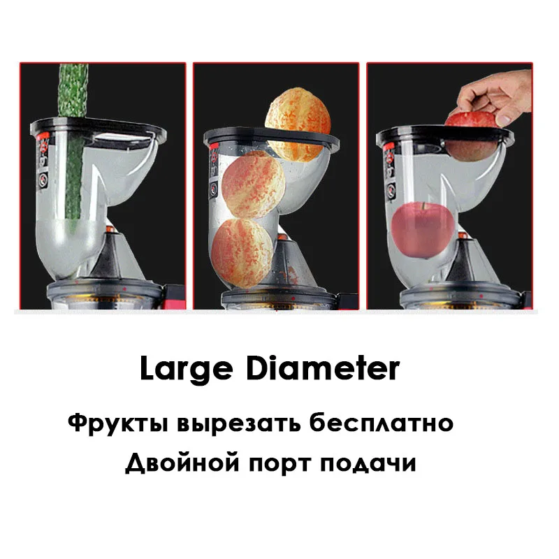 Большой широкий угол обзора корма Порты и разъёмы сок машина весь соковыжималка