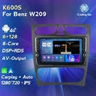 Автомобильный плеер CarPlay, Android 11, 6 ГБ ОЗУ + 128 Гб ПЗУ, 8-ядерный DSP RDS, для Mercedes Benz CLK W209 W203 W463, без DVD, GPS-навигатора, SWC, Wi-Fi
