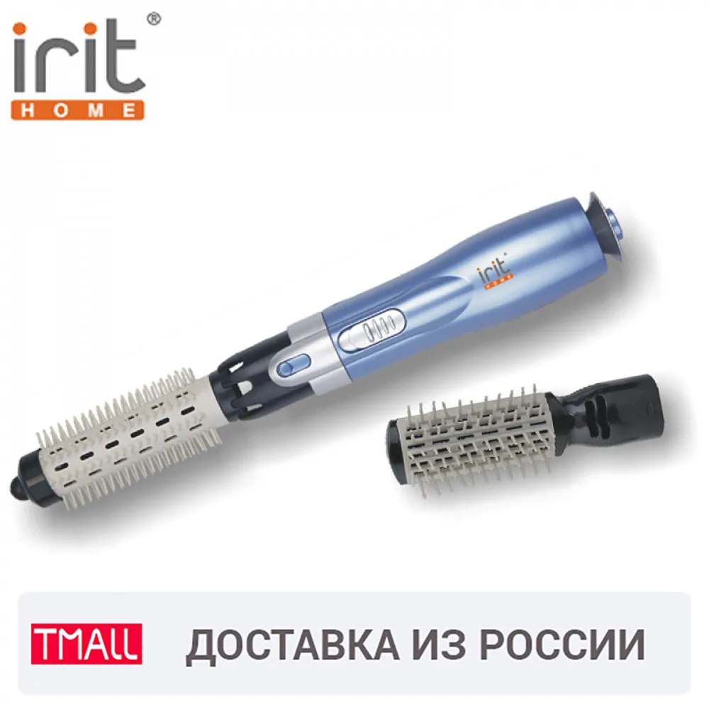 Фен щетка для волос IR 3122 1000 Вт 2 температурных режима насадки: круглая насадка