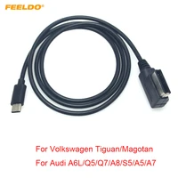 feeldo from mdiami interface to type c connector power charge cable only use for audivolkswagen car charger wire cable