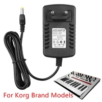 9v ac power supply adapter mains for korg monologue ka350 volca series charger for keyboard instrument accessories