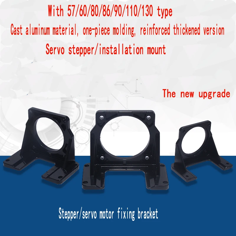 

Stepping servo motor bracket 57/60/80/86/90/110/130 servo stepping horizontal installation mount