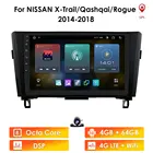 2 Din Android10 автомобильный DVD-плеер, стерео радио GPS Wifi Navi, автомобильный мультимедийный плеер для Nissan X-Trail(T32) Qashqai Rogue SD