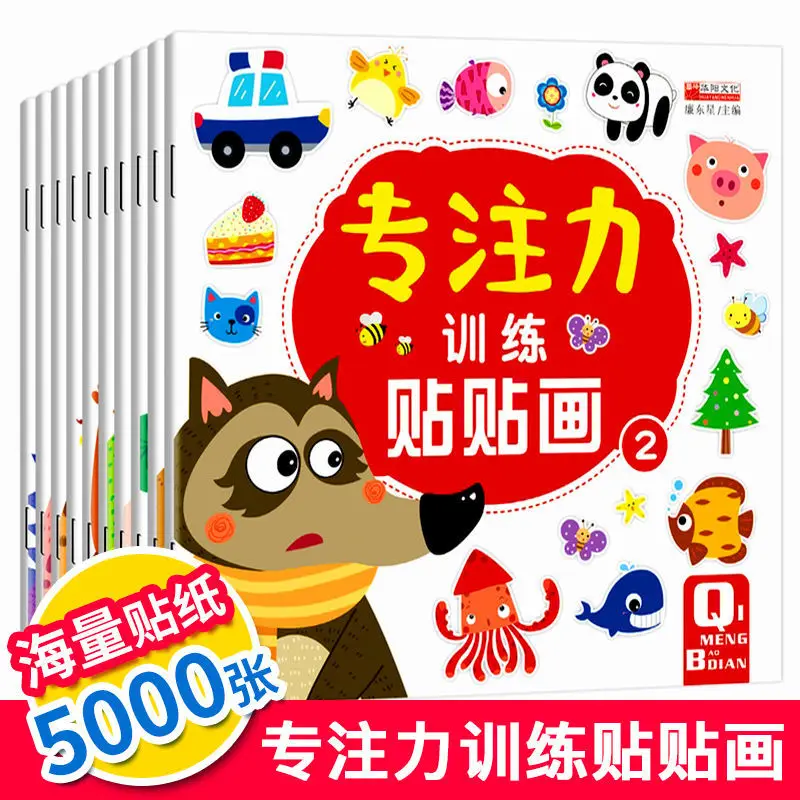 20 Books Children Attention Training Sticker Book Whole Brain Thinking Game Stickers 0-6 Years Old Enlightenment Early Education images - 6