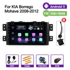 2.5D сенсорный экран Android 11 автомобильный радиоприемник для Kia Borrego mohas 2008-2012 Аудио мультимедийный рекордер GPS-навигация BT Wifi HU