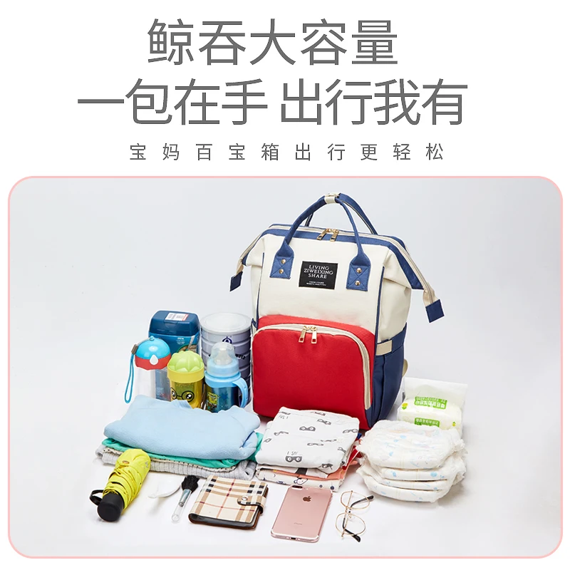 Сумка для подгузников Lequeen женская вместительный модный рюкзак мам | Мать и