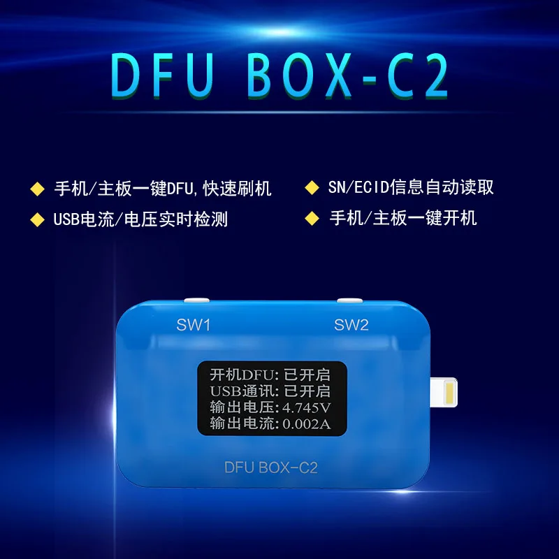

Плата JC DFU BOX C2 для кабеля DCSD, ввод, восстановление загрузки IOS SN ECID, Считывание данных о модели, USB, ввод фиолетового экрана