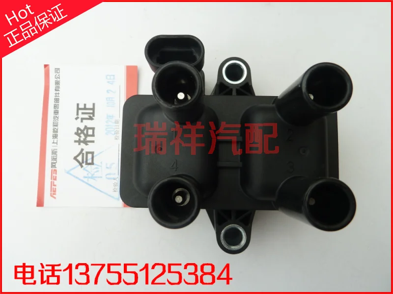 Free Delivery. Ignition coil F01R00A025 | Автомобили и мотоциклы