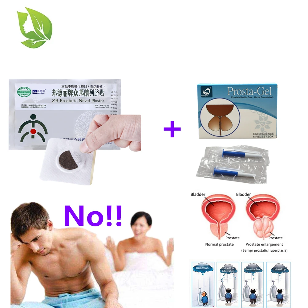 Естественное решение лечение простатита человека массаж простаты гипертрофия