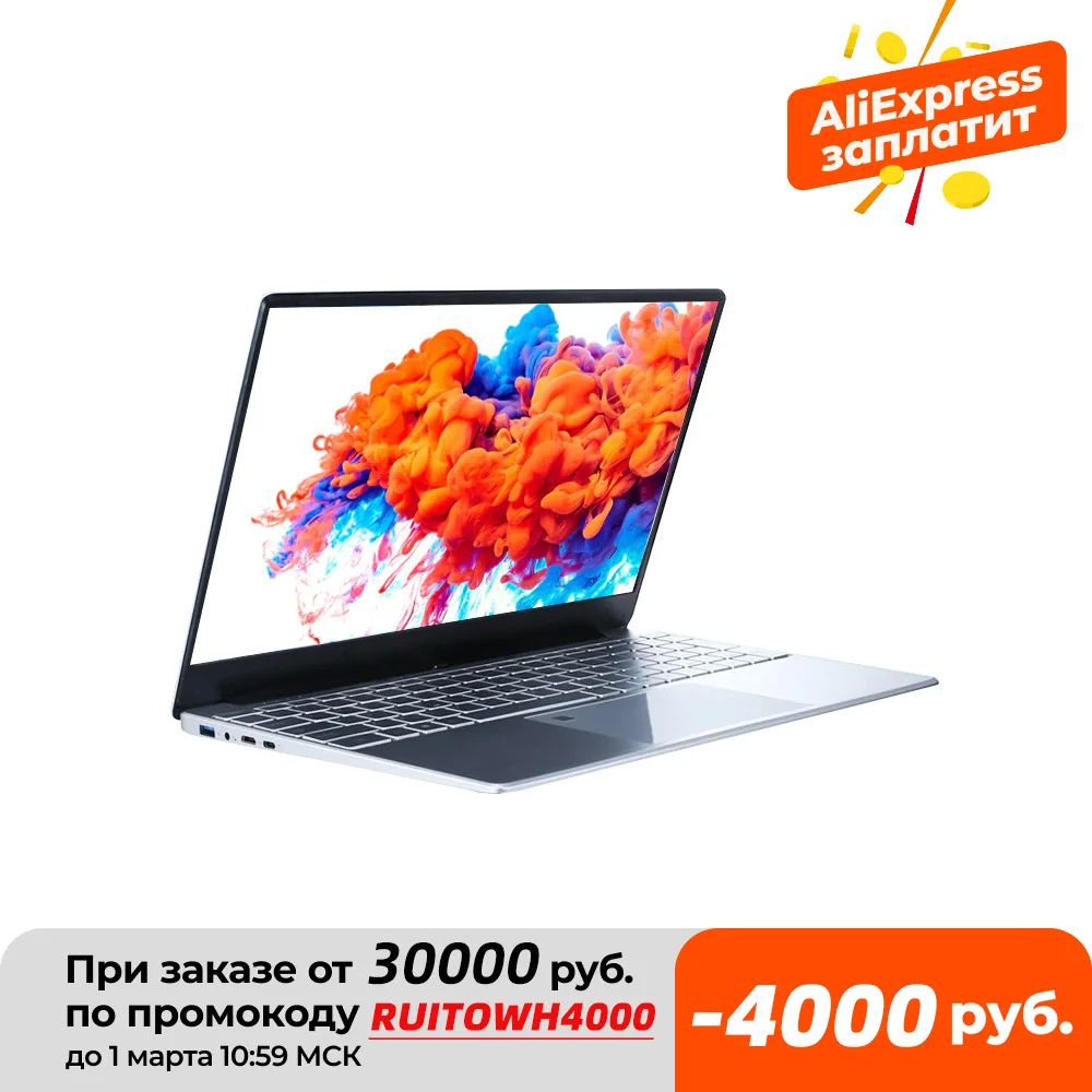 Ноутбук Intel Core I5 5257U 15 6 дюйма 8 ГБ ОЗУ 128 Гб/256 SSD|Ноутбуки| |