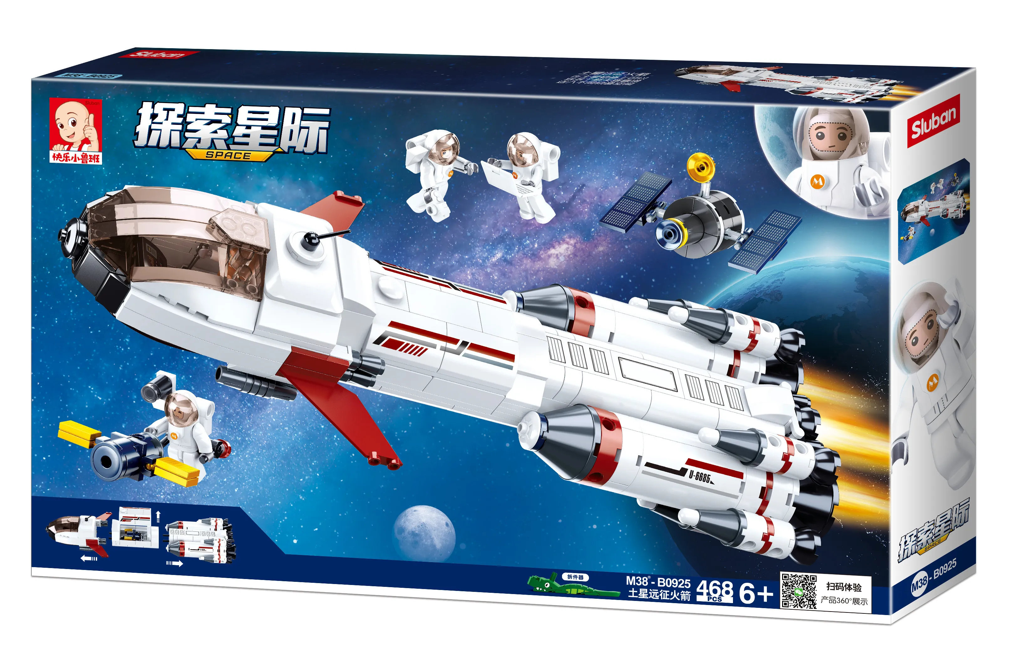 

320pcs M38-B0923 SLuban Mars Exploration Base Rocket Spacecraft Model Building Blocks Building Blocks Educational Toys Gift