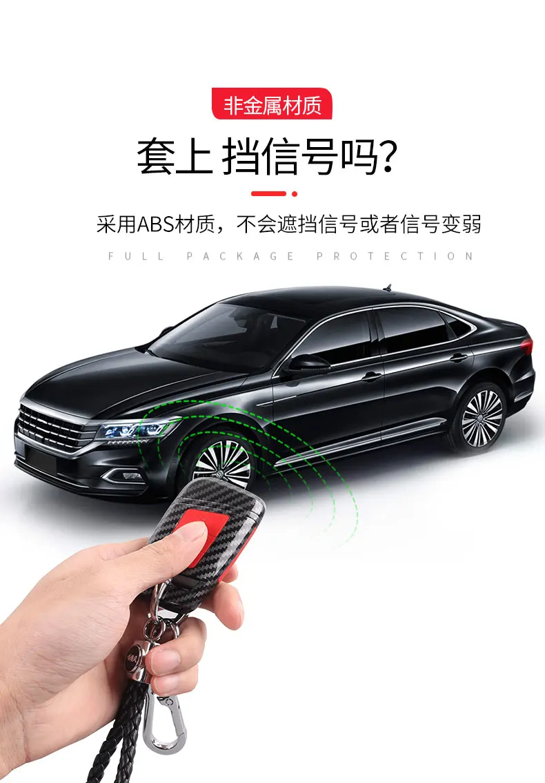 Чехол для автомобильного ключа из АБС-пластика VW Skoda Superb Magotan Passat B8 A7 Golf Remote Fobs