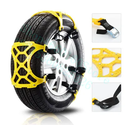 Универсальная цепь Puou для снега в автомобильных шинах 6 шт. полиуретановая