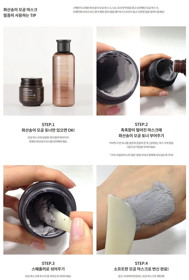 

Jeju Volcanic Pore Clay Mask 100ml Facial Mask Acne black head Treatment Mask Face Care Shrink Pores Shipping From Korea