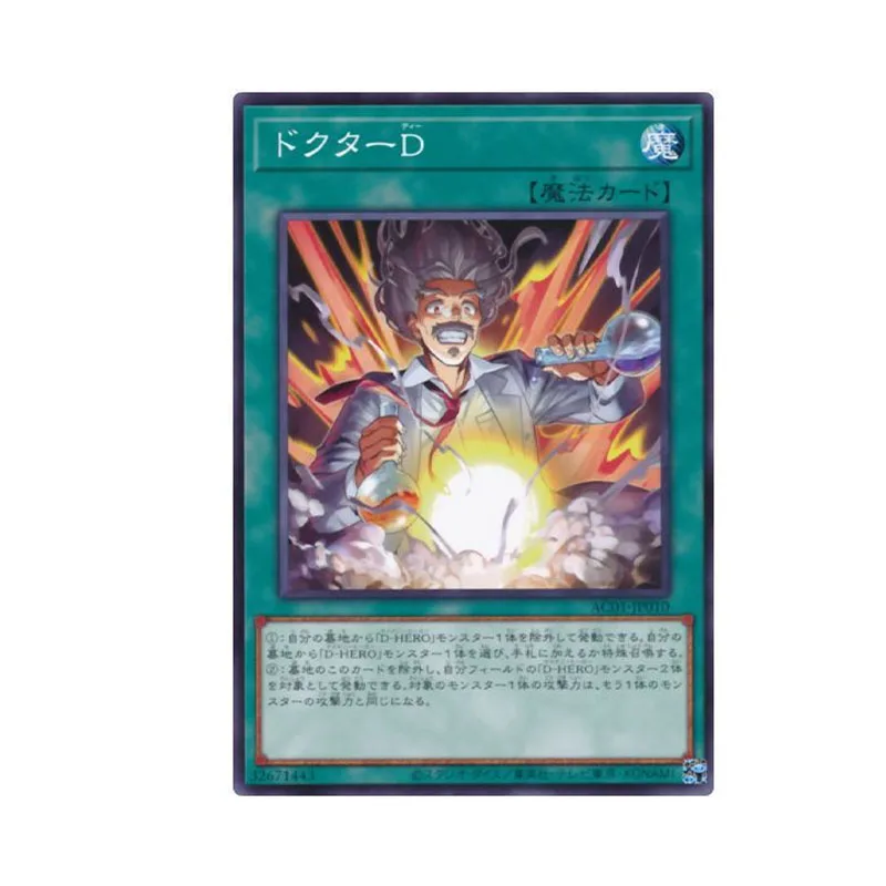 

Yu Gi Oh Normal Cards Normal Parallel Rare Card Doctor D Japanese Version AC01