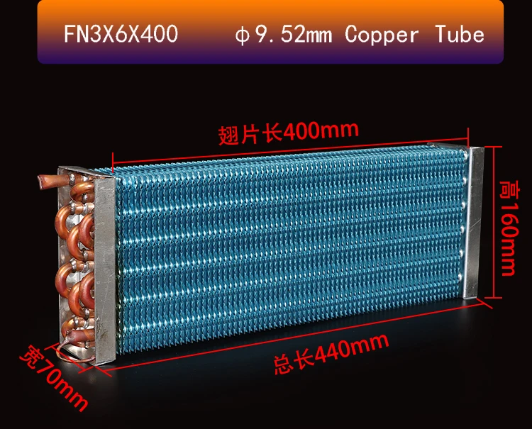 Мини-вентилятор охлаждения FNA3X8X130 охлаждающий конденсатор с водяным охлаждением