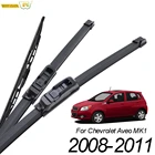 Щетки стеклоочистителя Misima для Chevrolet Aveo MK1 2008 2009 2010 2011