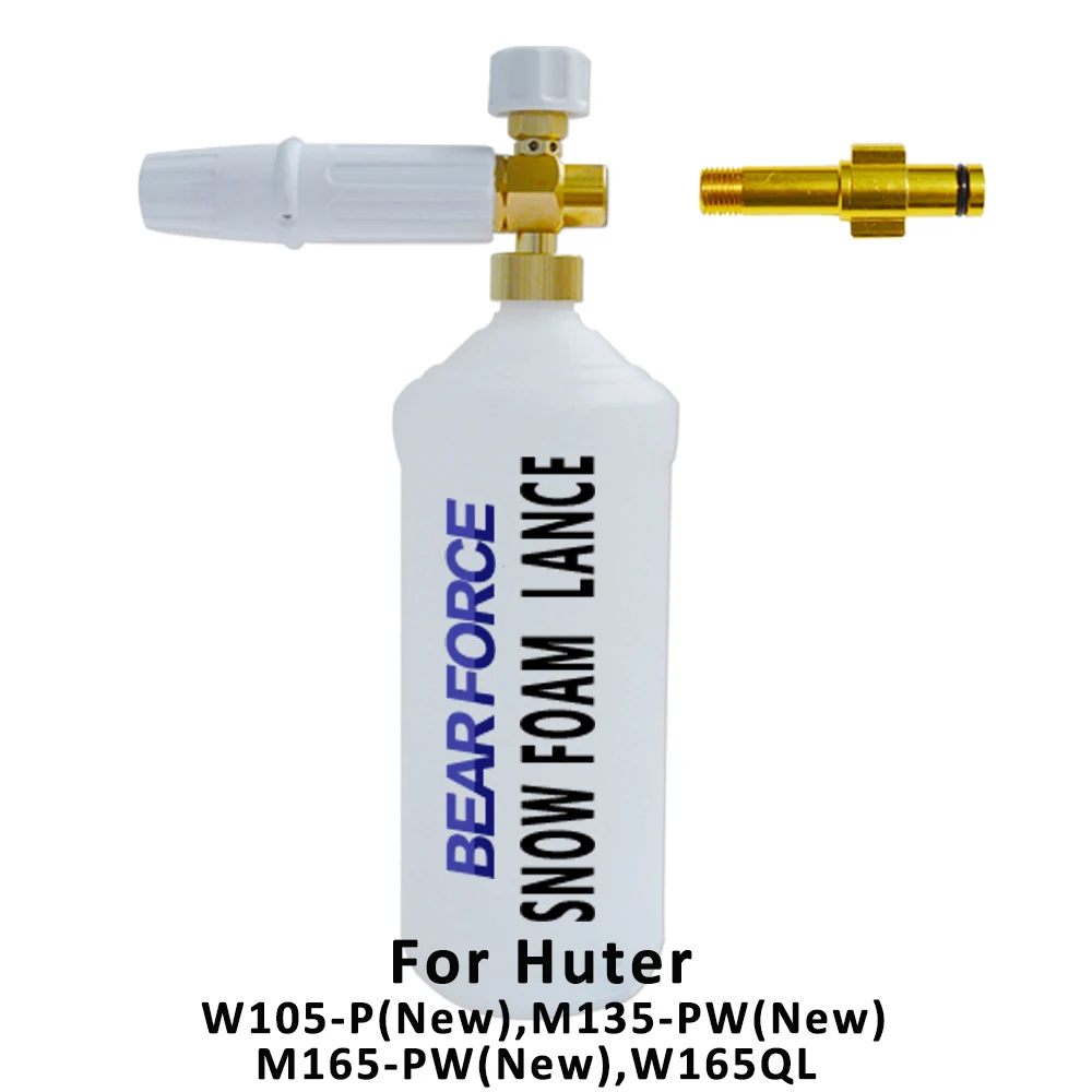 Снег пена опрыскиватель/пеногенератор для Huter W105-P() M135-PW() M165W-PW() 165QL W195QL высокого давления шайба