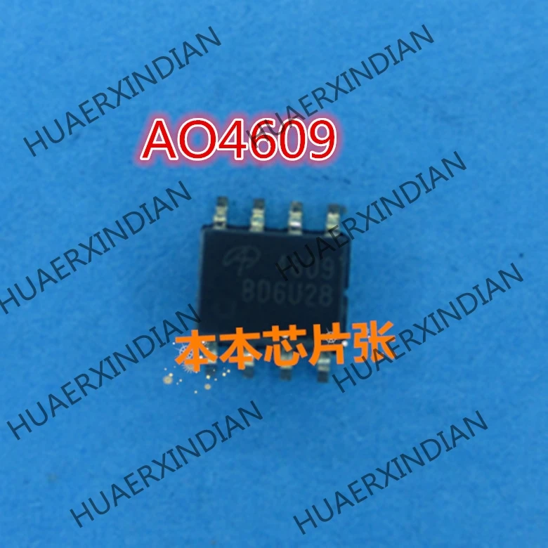 

New AO4604L AO4604 4604 AO4609L 4609 AO4609 8 high quality