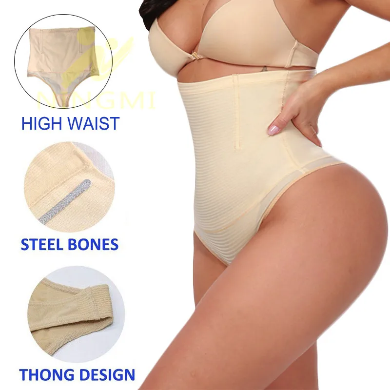 Утягивающее нижнее белье NINGMI моделирующее для коррекции фигуры моделирующие