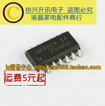 

(2 шт.) HX8904SA HX8904SB