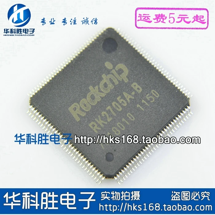 

(2 Pieces) RK2705A-B IC QFP