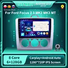Мультимедийная магнитола для Ford Focus 2 3 MK2 MK3 MT 2004-2011, 9 дюймов, Android 128, GPS, DSP Carplay, 6G, G, стерео, No 2 din, DVD
