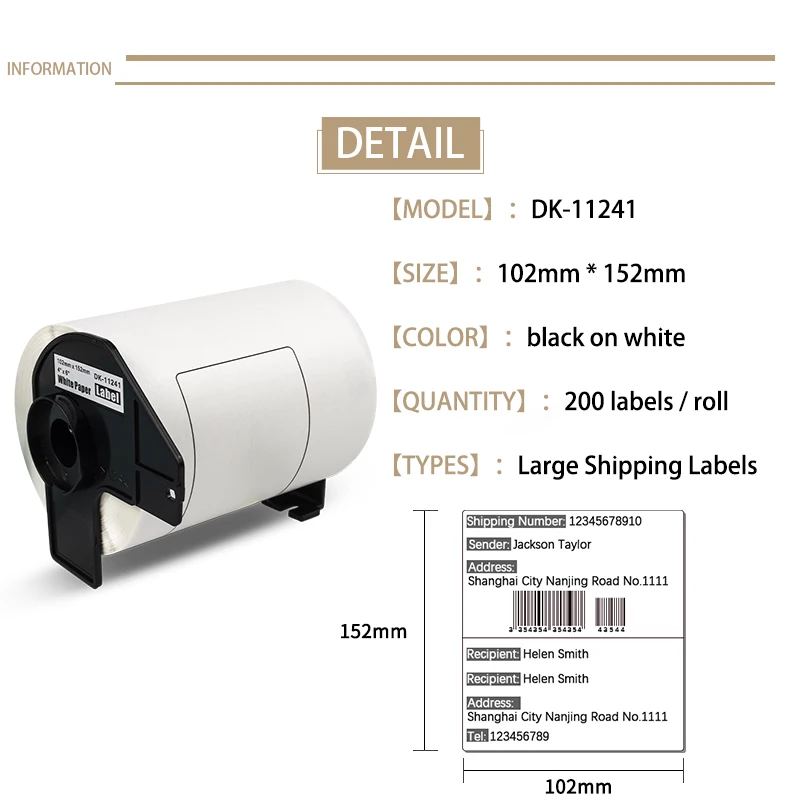 UniPlus DK 11241 рулон бумажных этикеток для принтера Brother Label dk-1241 200 штампованный