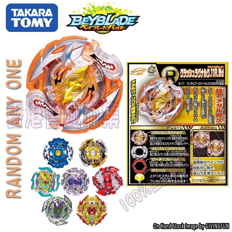 Оригинальная игрушка TOMY Beyblade Burst супер Z awake Black Dead Phoenix Undead игрушка-гироскоп Боевая