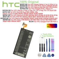 htc original battery b2ps6100 b2pzf100 b2pzm100 b2pw4100 b2pst100 bg2w b2ps5100 b0p9c100 bn07100 bop6b100 bopkx100 phone batteri