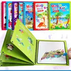 Игрушки Монтессори, многоразовая раскраска, волшебная книга для рисования водой, сенсорные Игрушки для раннего развития для детей, подарок на день рождения