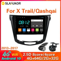 4g64g android 10 car radio for nissan x trail xtrail x trail 3 t32 2013 2017 qashqai 2 j11 gps navi multimedia player wifi