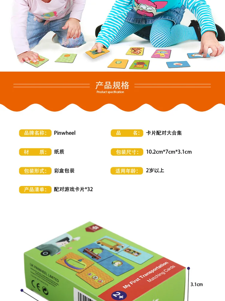 

PINWHEEL Children's Puzzle Toy Card Matched with Animal Color and Shape Transportation Instruction 2-5 Years Old