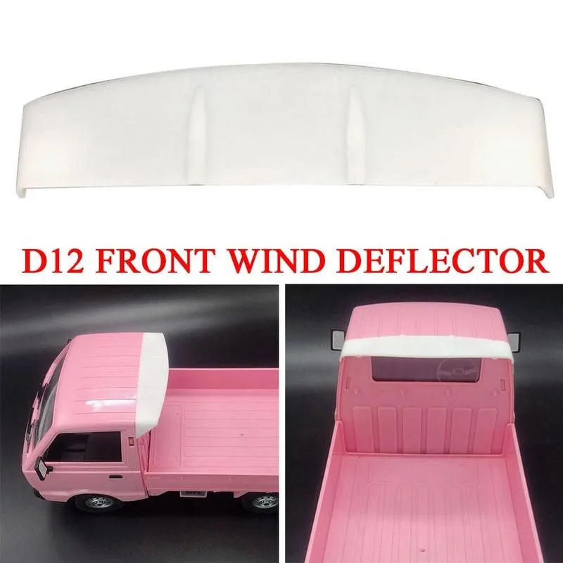 пульт дистанционного управ