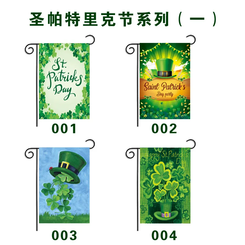 

Irish Holiday Shamrock Decoration Banner Banner Shamrock Cake Decoration St. Patrick's Holiday Party Decoration Supplies