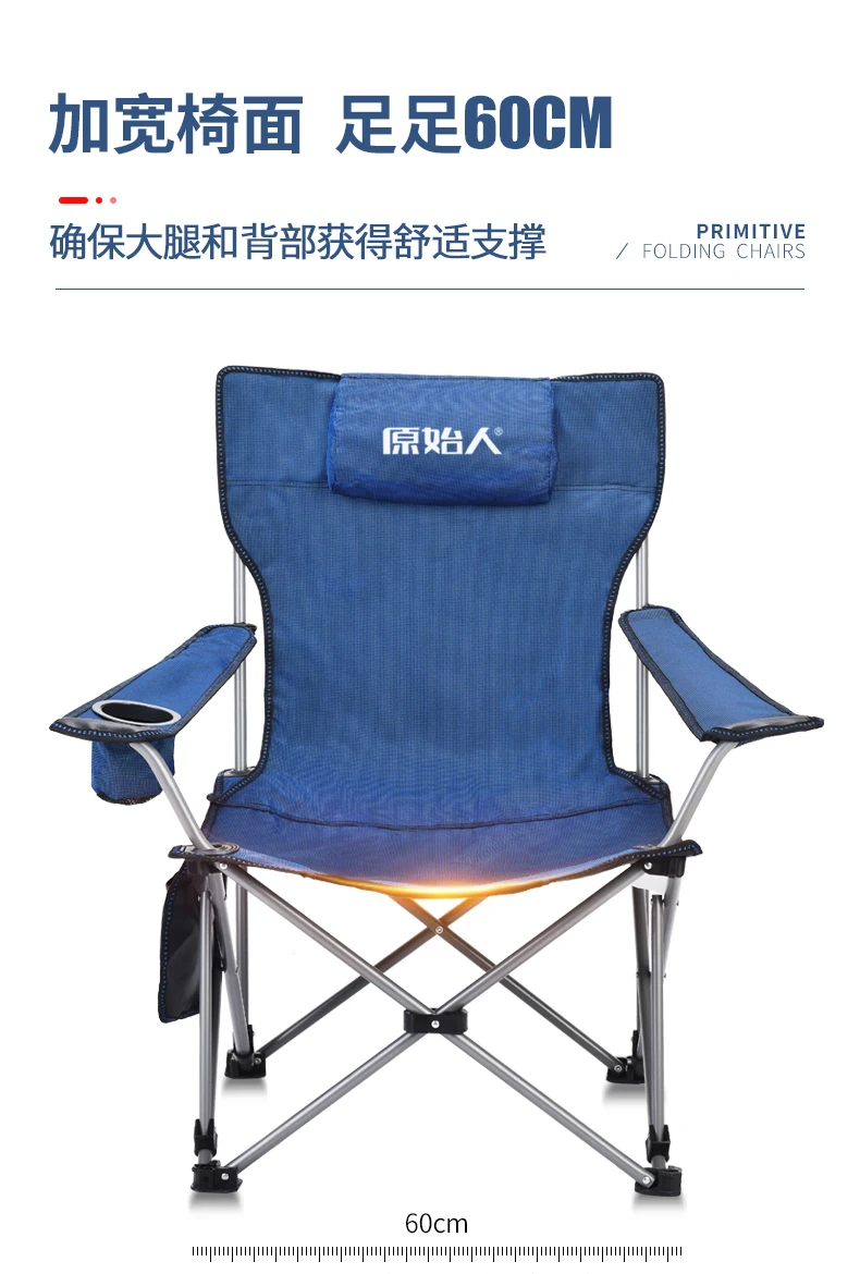 Уличное палубное кресло портативное ульсветильник рыболовное стул для