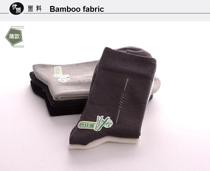 Стиль мужские носки из бамбукового волокна высокое качество повседневные дышащие антибактериальные мужские длинные носки 5 пар/лот