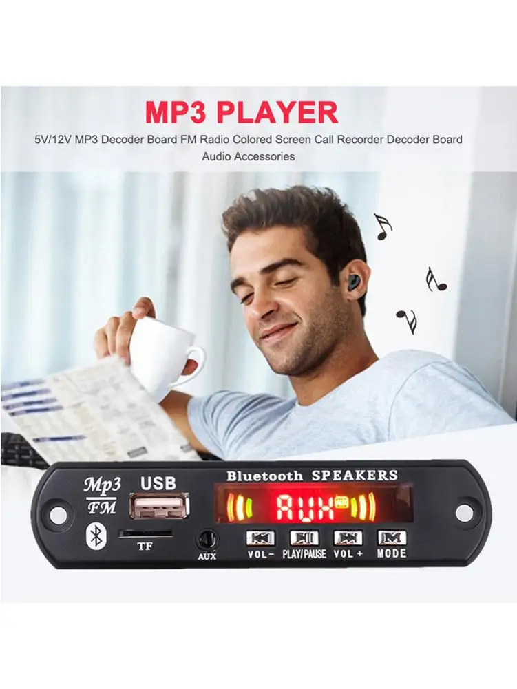 MP3 декодер 5 В/12 В плата FM радио цветной экран запись звонков аудио аксессуары |