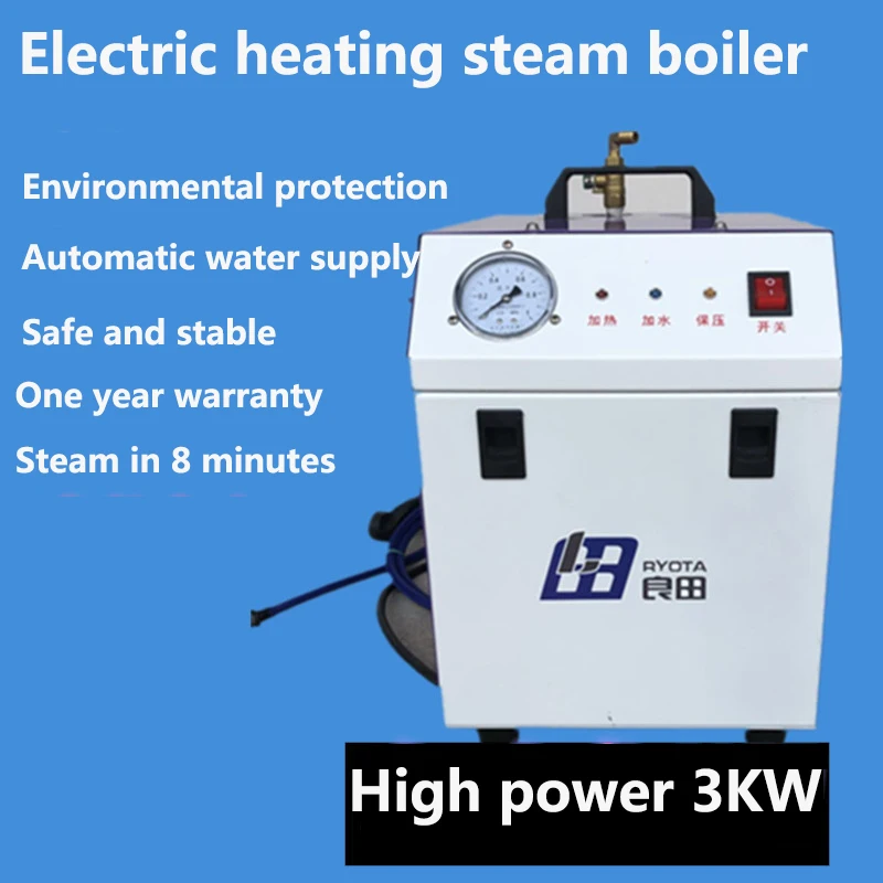 

3KW Portable Fully Automatic Steam Generator 220V Electric Heating Boiler Ironing Disinfect Clean Up Energy Saving Equipment