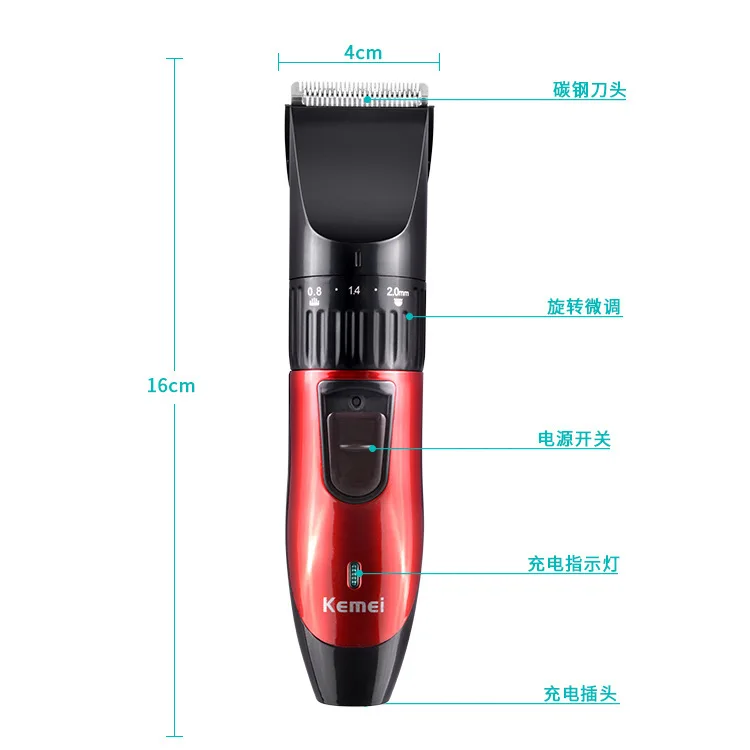 Kemei KM-730 бритва машинка для стрижки волос перезаряжаемая сухая электрическая двойного назначения Парикмахерская электрическая машинка для стрижки волос