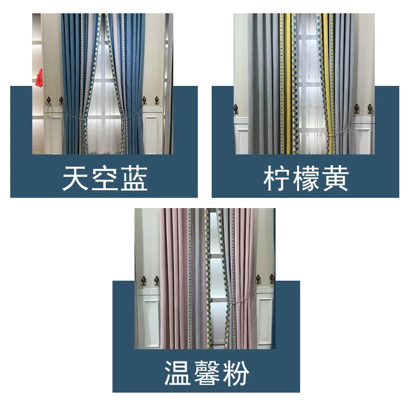 

Home Textile