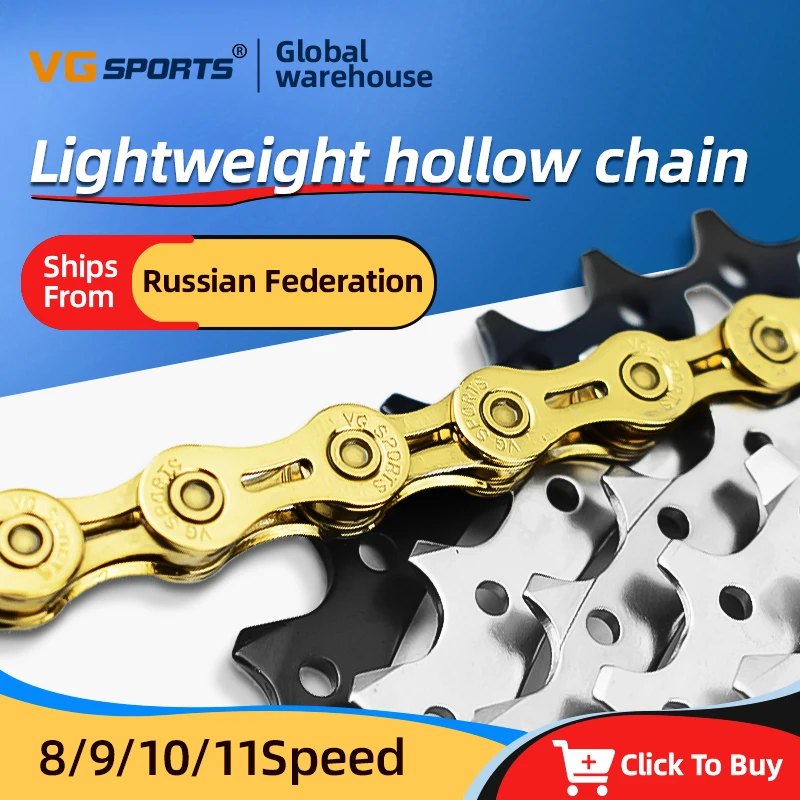 VG спортивные Сверхлегкий 116L на возраст 8 9 10 11 цепь для скоростного велосипеда